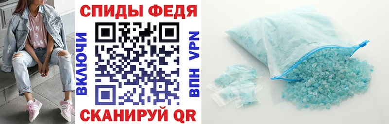 АМФ VHQ  Великие Луки 