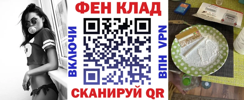 АМФ 97% Великие Луки