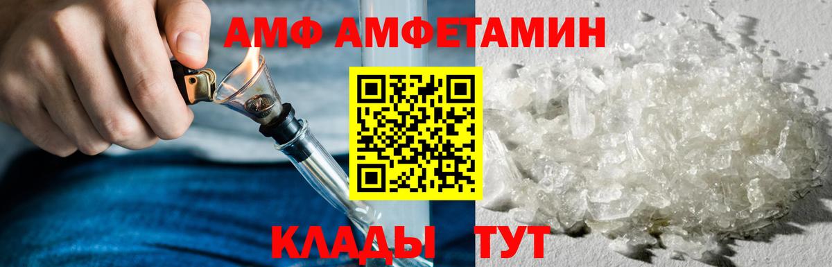 ЭКСТАЗИ  ГЕРОИН  Вход с VPN  Метамфетамин  МАРИХУАНА  Cocaine  ГАШИШ  Великие Луки  Меф МЯУ МЯУ кристаллы 