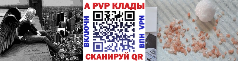 цены OMG зеркало APVP крисы CK Великие Луки
