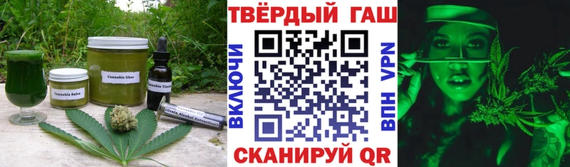 Еда ТГК конопля что такое Великие Луки