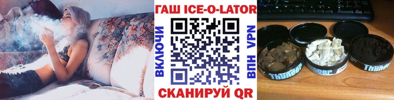 Гашиш Premium Великие Луки