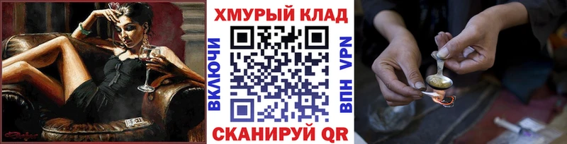 omg зеркало  где купить наркоту  Великие Луки  ГЕРОИН белый 