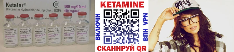 как найти   ОМГ ОМГ сайт  Кетамин ketamine  Великие Луки 