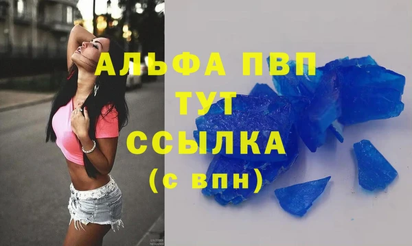 мескалин Лиски