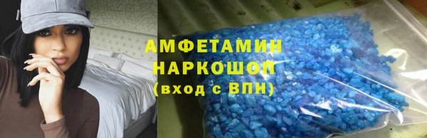 каннабис Белокуриха