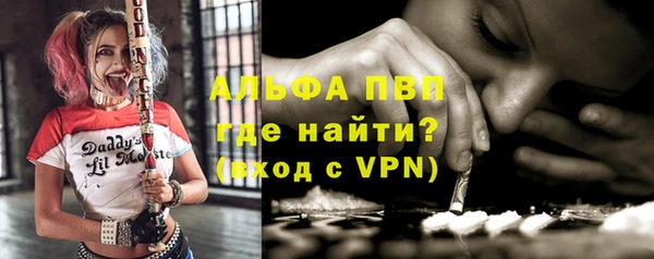 кокаин перу Михайловка