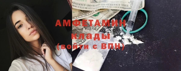 таблы Михайловск