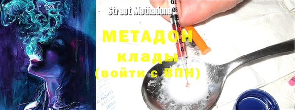 амф Беломорск