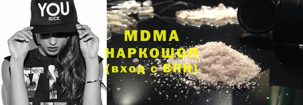 амф Беломорск
