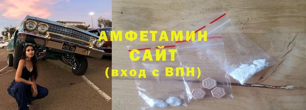 амф Беломорск