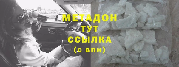 амф Беломорск