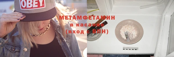 каннабис Белокуриха