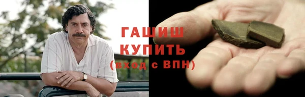 наркотики Михайлов