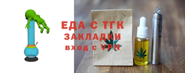 дистиллят марихуана Балабаново
