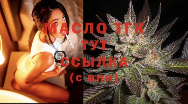 каннабис Белокуриха