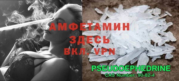 амф Беломорск
