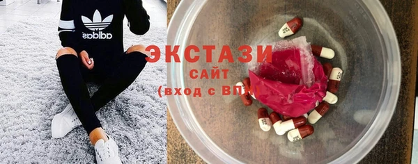 амф Беломорск