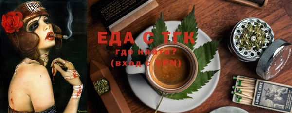 каннабис Белокуриха