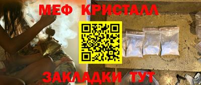 кокаин премиум Апшеронск