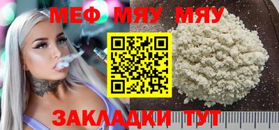 кокаин премиум Апшеронск