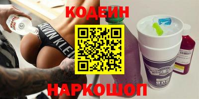 кокаин премиум Апшеронск