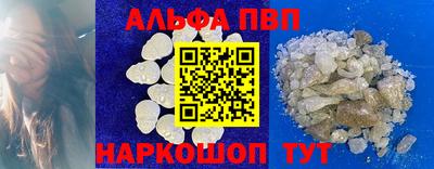 ешки Апрелевка