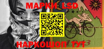кокаин премиум Апшеронск