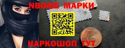 ешки Апрелевка