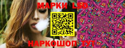 кокаин премиум Апшеронск