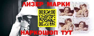 кокаин премиум Апшеронск