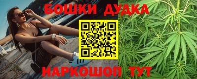 кокаин премиум Апшеронск