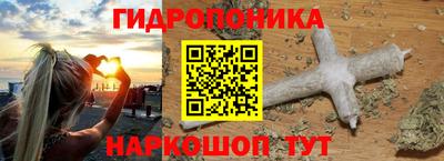 кокаин премиум Апшеронск