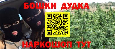 кокаин премиум Апшеронск
