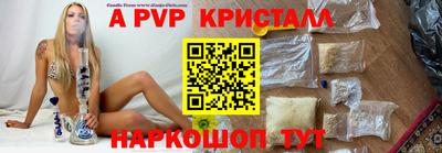 МДМА Волжский