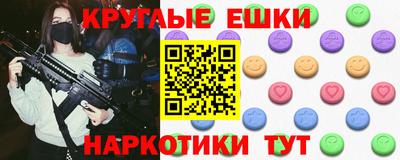 ешки Апрелевка