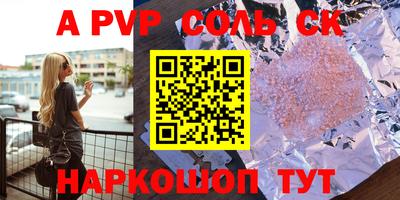 jwh Аргун