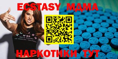 кокаин премиум Апшеронск