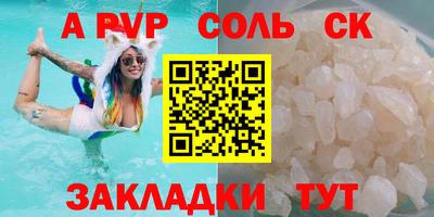 ешки Апрелевка