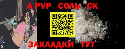 кокаин премиум Апшеронск