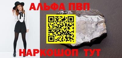 jwh Аргун