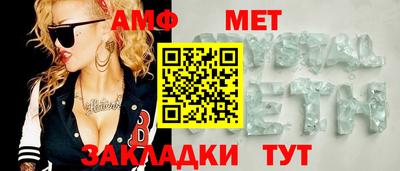 кокаин премиум Апшеронск