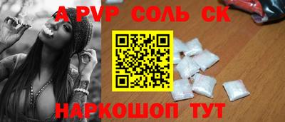 кокаин премиум Апшеронск