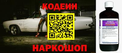 кокаин премиум Апшеронск