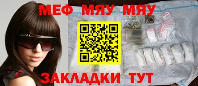 прущие крисы Волгодонск