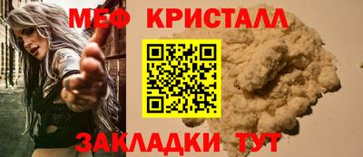 кокаин премиум Апшеронск