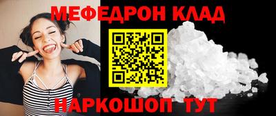 кокаин премиум Апшеронск