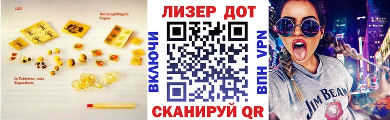 Лсд 25 экстази кислота  блэк спрут рабочий сайт  Великие Луки  как найти закладки 