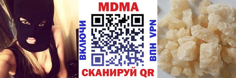 MDMA кристаллы  Великие Луки 