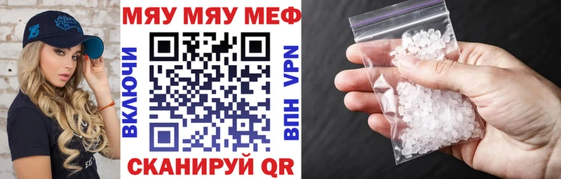 МЕФ 4 MMC  сайты даркнета наркотические препараты  Великие Луки 